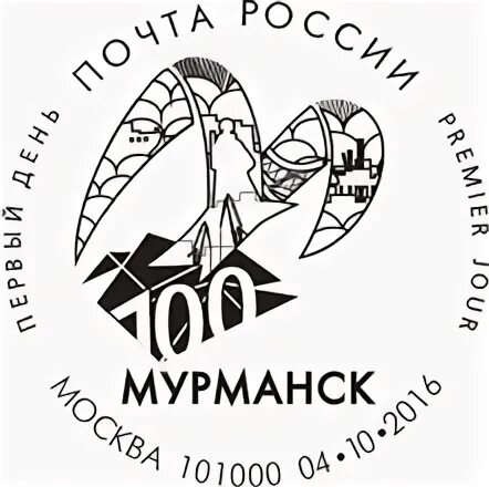 100 мурманска