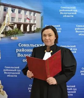 Судьи вологды