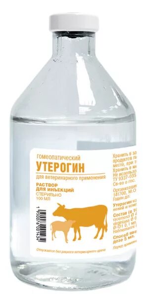 Ветпрепарат для наркоза. Ветеринарные лекарственные препараты. Препараты для ветеринарии. Гомеопатия для крс овариовит. Агрофарм раствор гентамицина сульфата 4% 100мл.