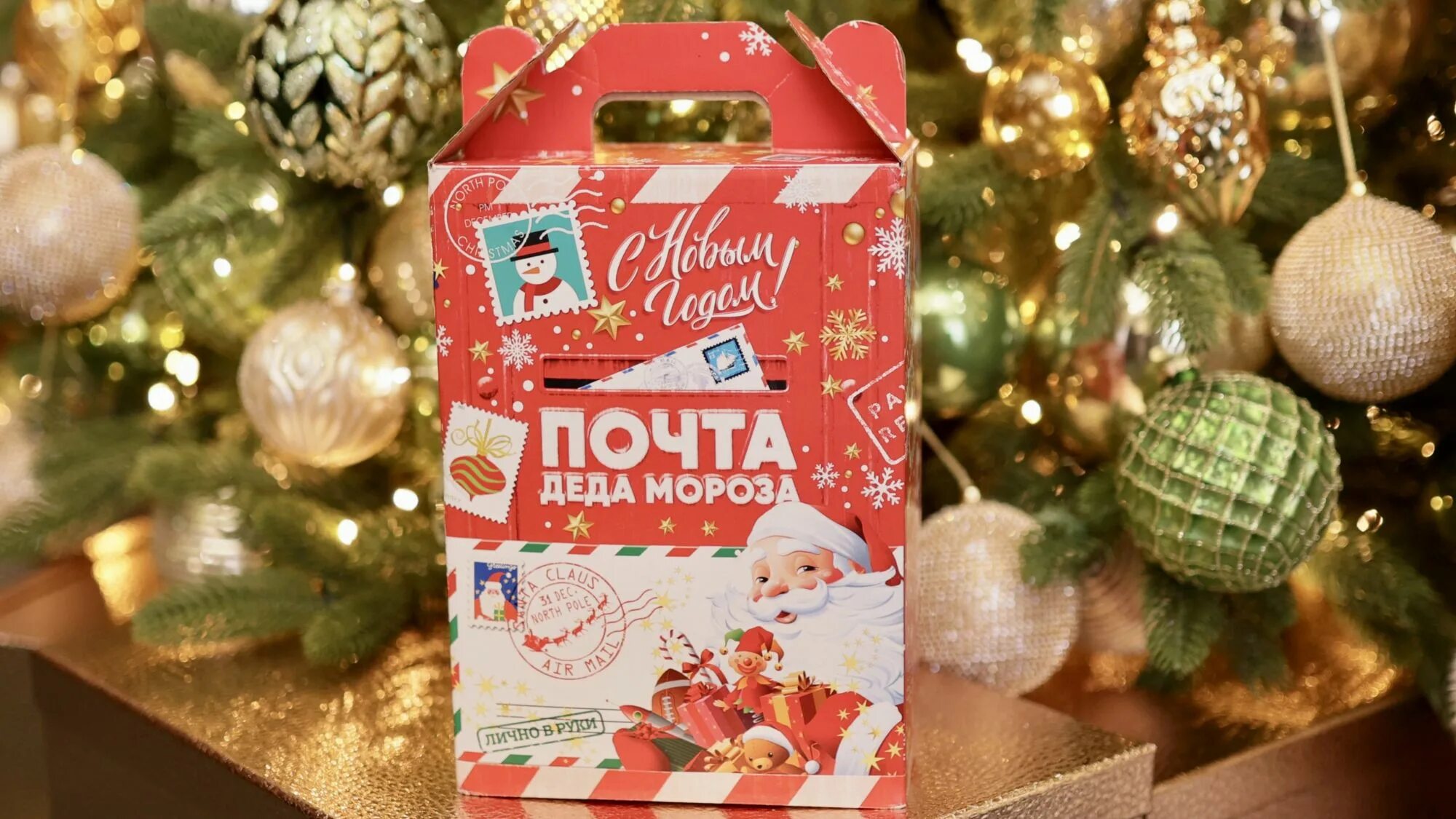 Подарки будут давать. Белгородским детям новогодние подарки. сладкие подарки на нг детям. подарки от гладкова на новый год для детей. подарки от губернатора белгородской области на новый год детям.
