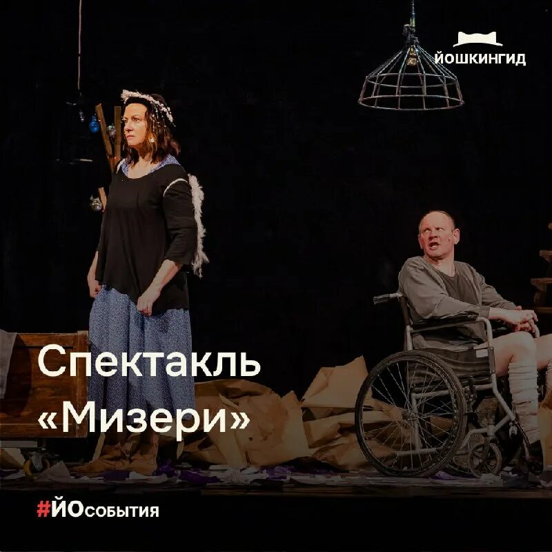 артисты россии. театр на соборной рязань. влюбленный с монмартра прилучный. спектакль никого не оставил равнодушным. куприн поединок хлебников.