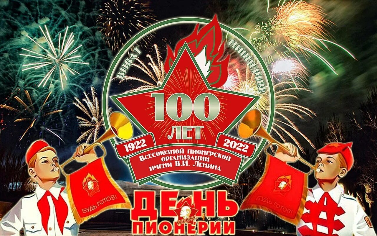 Поздравление с днем 100 лет