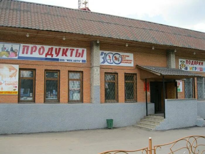 Школьный проезд 2. Библиотеки старая купавна. старая купавна школьный проезд 4. фото школьный бульвар 4. купавна школьный проезд 2.