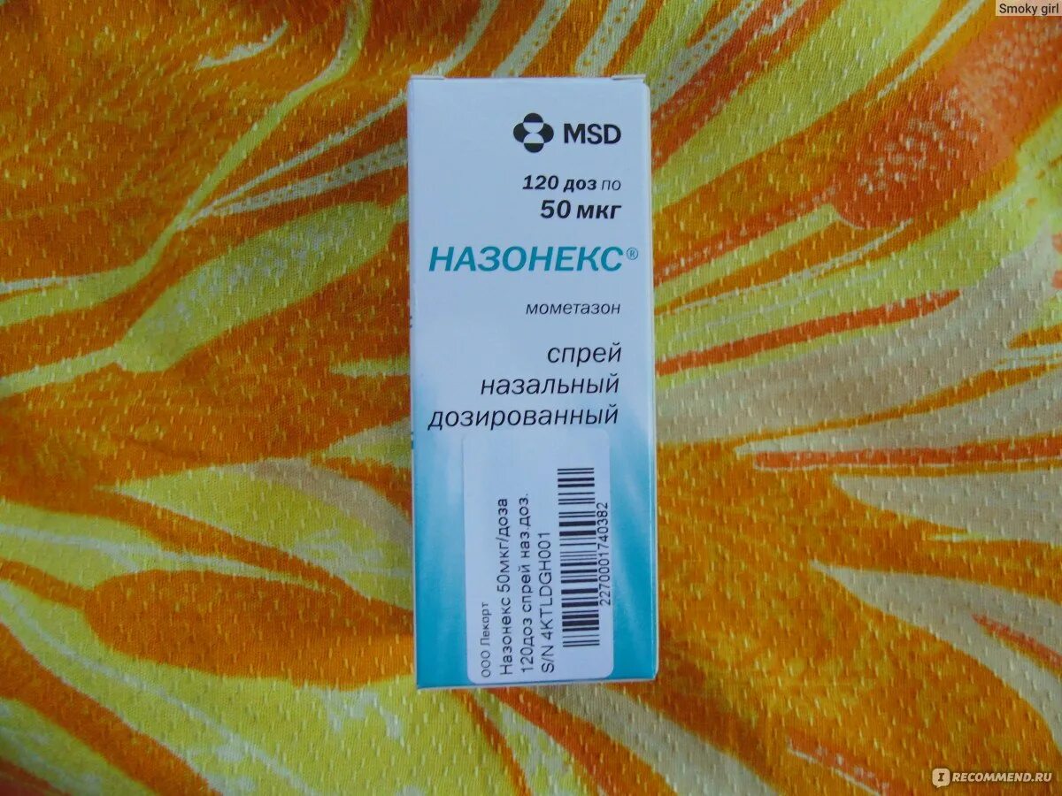 Сопли после назонекса