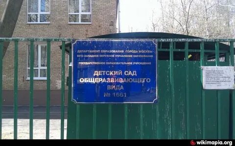 Детский сад 199
