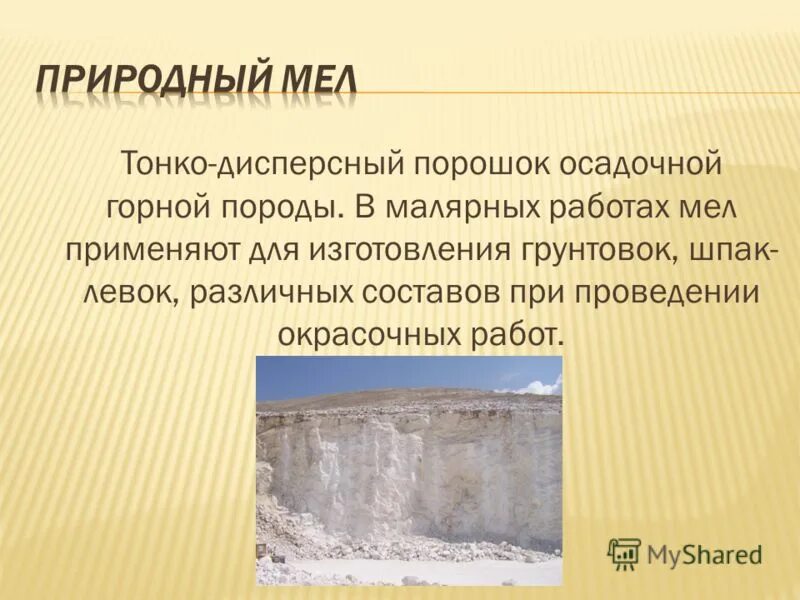 перевозки по индигирке. вайда губа корабль. на мели. работа мели. презентация измельчения.