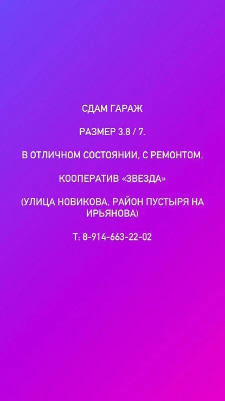 барахолка арсеньев