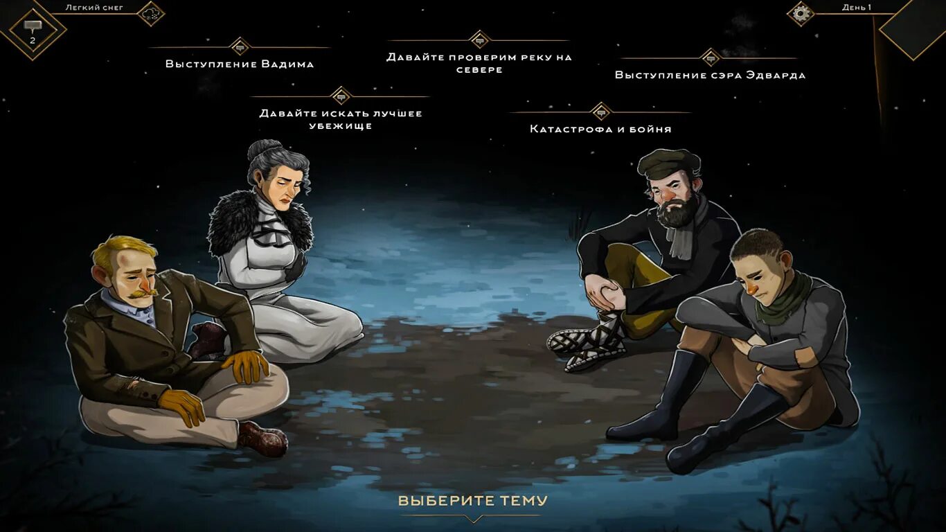 Help will come. Help will come tomorrow. Help will come tomorrow похожие игры. Setup_help_will_come_tomorrow_2.1_(45612). Help will come tomorrow конец Сергея.