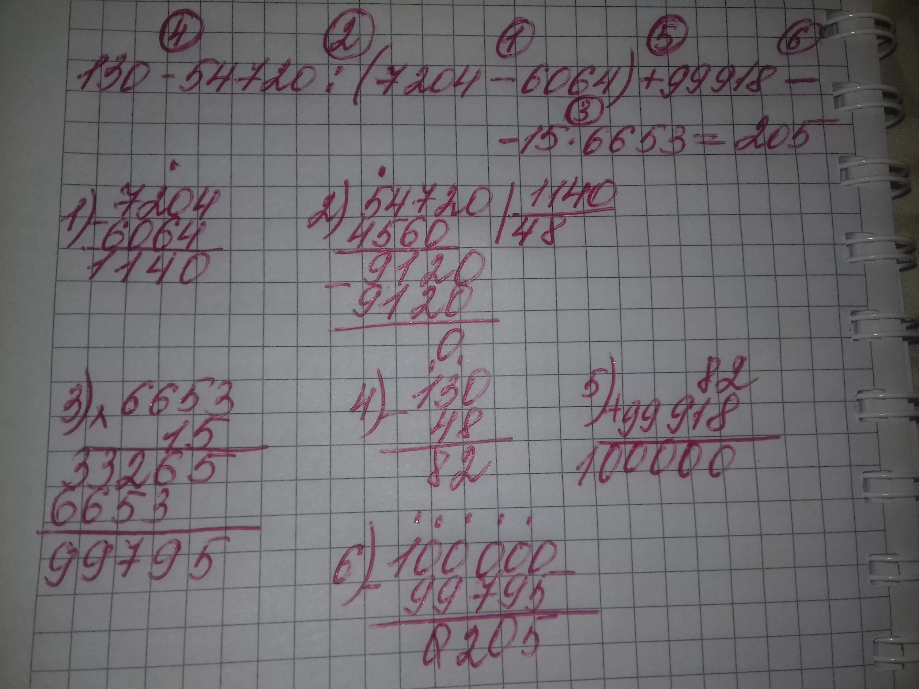 51 15 разделить на 5. 130 54720 7204 6064 99918 15 6653. 130-54720 7204-6064. 130-54720/(7204-6064)+99918-15×6653 столбик. 130-54720:(7204-6064)+99918-15*6653 Решить по действиям.