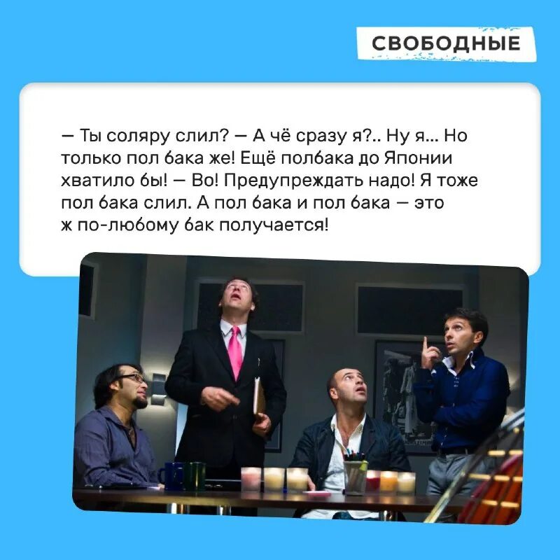 день радио фильм. день радио цитаты. квартет и цитаты. день радио квартет и. день радио фильм.