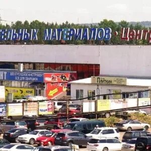 Сатурн ангарск