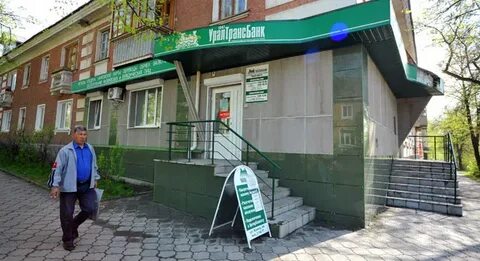 Центр занятости ревда