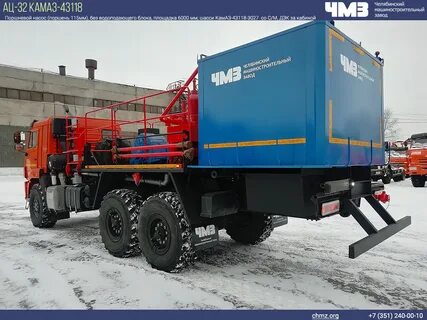 Агрегат 32
