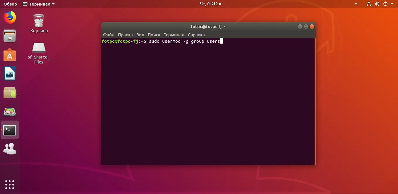 Терминал линукс. Терминал Ubuntu. Пользователь линукс. Директории в Linux терминал.