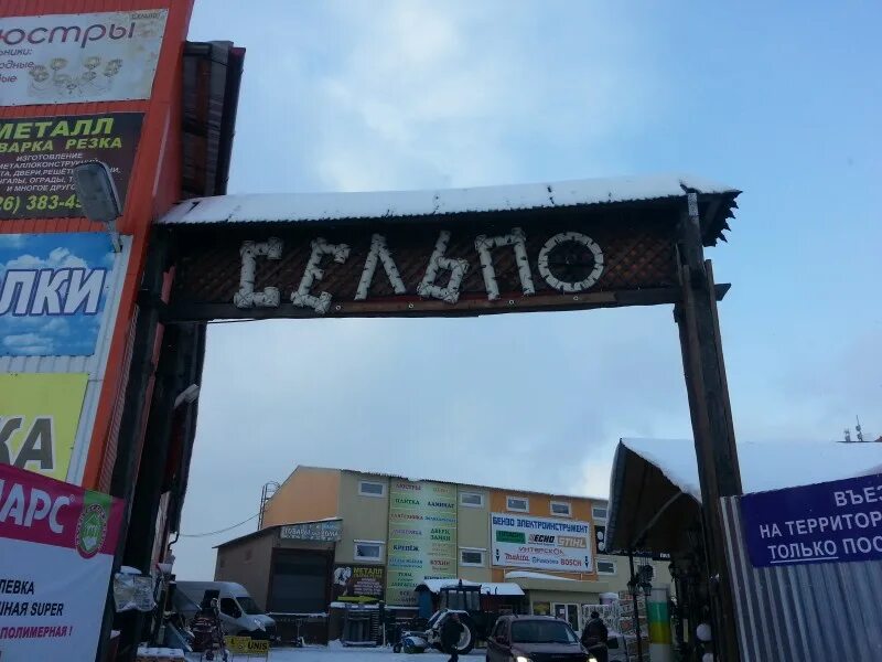 щелково часы работы. щелково часы работы. щелково часы работы. алкошоп 24 щёлково градусов. юнистрим банк рабочий график на новогодние.