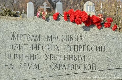 Жертва политических репрессий льготы