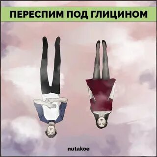 Nutakoe