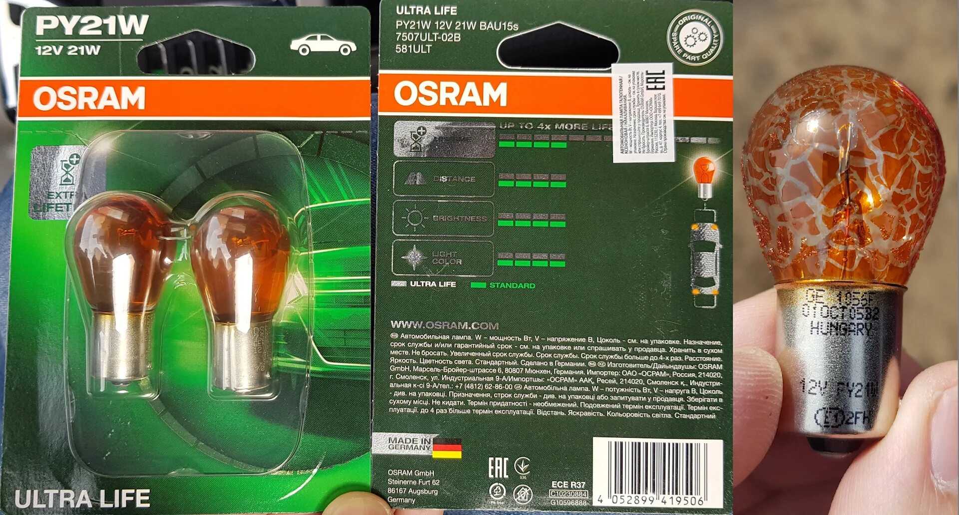 Py21w 12v. Osram 7507-02b. Py21w 12v 21w. Osram 7507ult лампа py21w 12v-21w (bau15s) Ultra Life. Osram p21w 7506-02b.