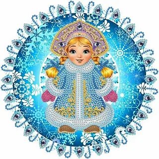 Снегурку по кругу