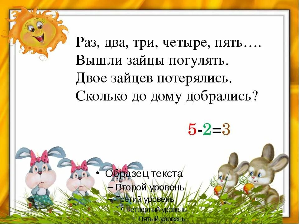 Сколько до 1 апреля