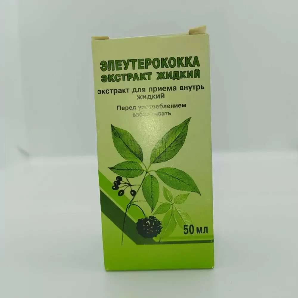 Элеутерококк для мужчин. Элеутерококка 50 мл Вифитех. Элеутерококка экстракт жидкий 50 мл. Элеутерококк экстракт таблетки Вифитех. Элеутерококка экстракт в удобной упаковке.