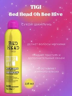 tigi oh bee hive