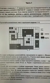 Тротуарная плитка продается по 5 штук