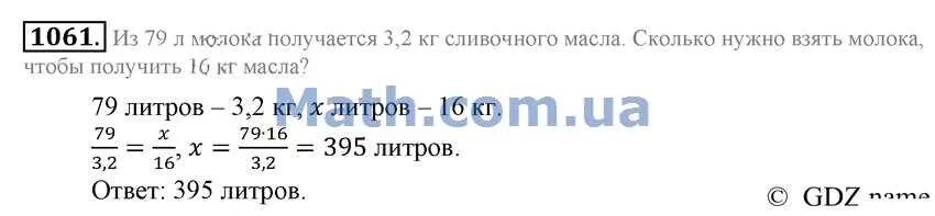 Из молока получается 10. Сколько надо молока чтобы получить 1 кг масла сливочного. Сколько масла из литра молока получается. Сколько из молока получается масло.