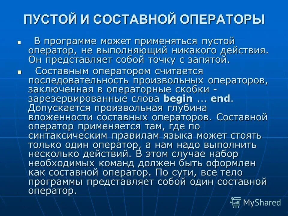 Зачем применяется кодирование при обработке информации. Действие над исходной информацией. Что относится к выводу. Действия над исходной информацией. Действия над информацией.