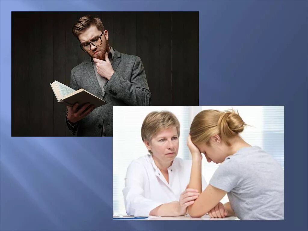 Эмоциональное выгорание схема. Помогающие профессии выгорание. Проф выгорание картинки. Профилактика профессионального выгорания. Симптомы проф выгорания.