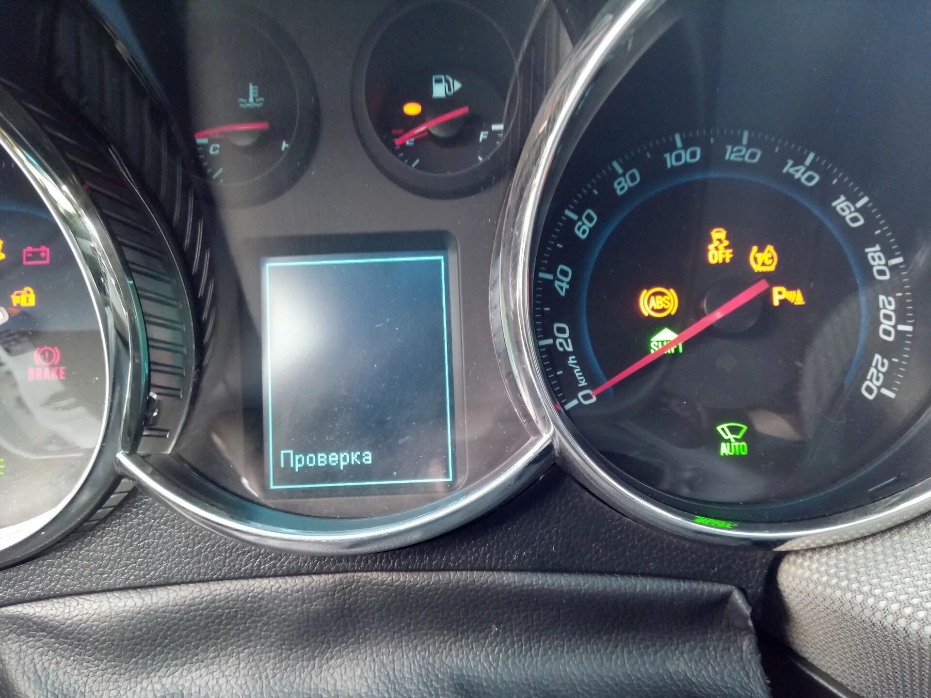 Шевроле круз загорелся значок. Code 89 chevrolet cruze 1. Шевроле круз загорелся значок. Шевроле круз загорелся значок. Шевроле круз 1.