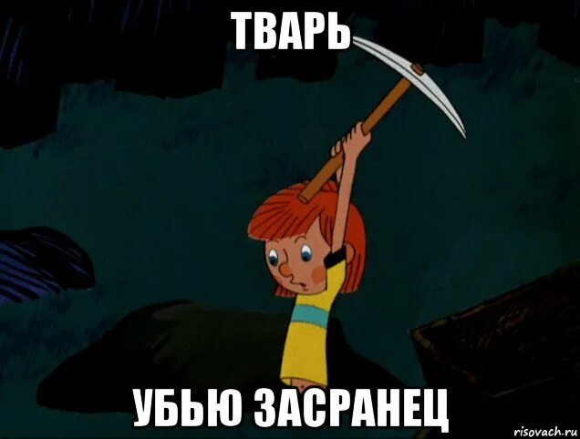Ах ты убью. Дядя федор эй ты я тебя убью. дядя федор копает. дядя федор дота.
