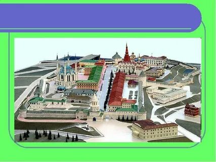 Татарстан 8