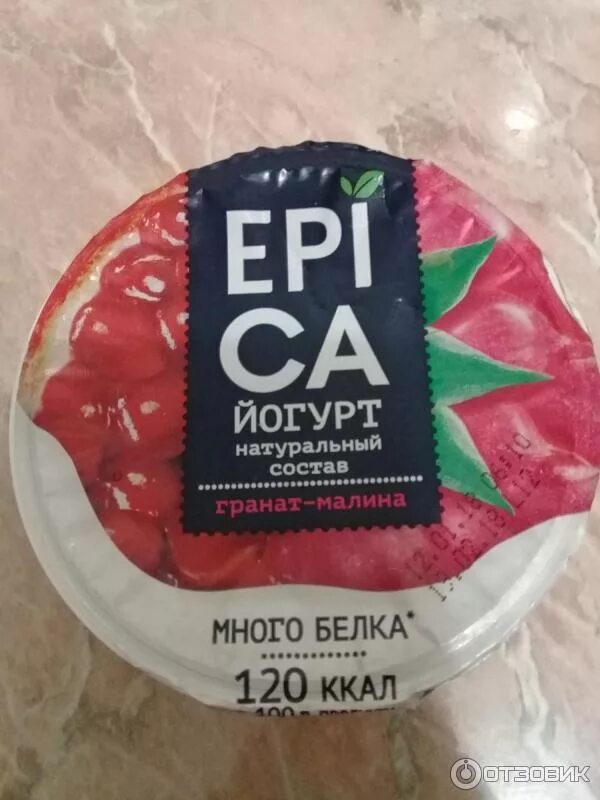 Epica йогурт сахар. Epica йогурт сахар. Кбжу эпика йогурт без сахара. Epica йогурт без сахара. Epica йогурт сахар.