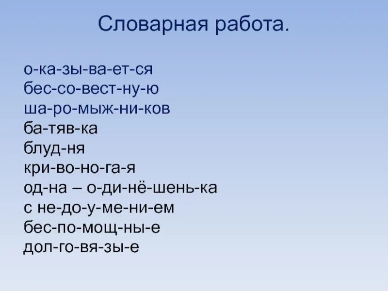 Ну ю