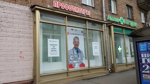 Комиссия отзывы форум