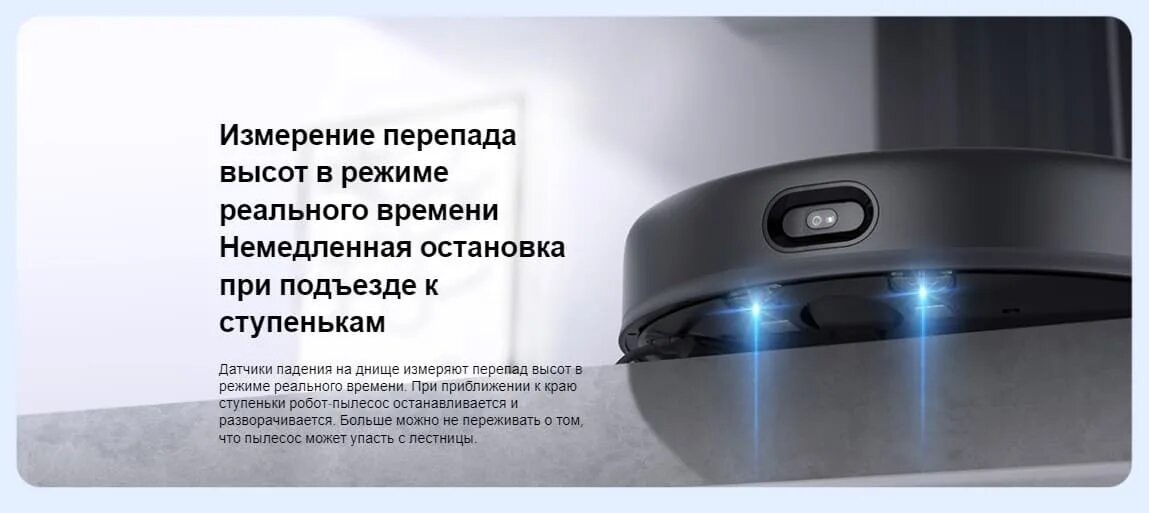Датчик падения робот пылесос. Xiaomi mi robot vacuum-mop 2 ultra. xiaomi vacuum mop 2 pro. робот-пылесос xiaomi со станцией самоочистки. xiaomi mop 2 ultra коробка.