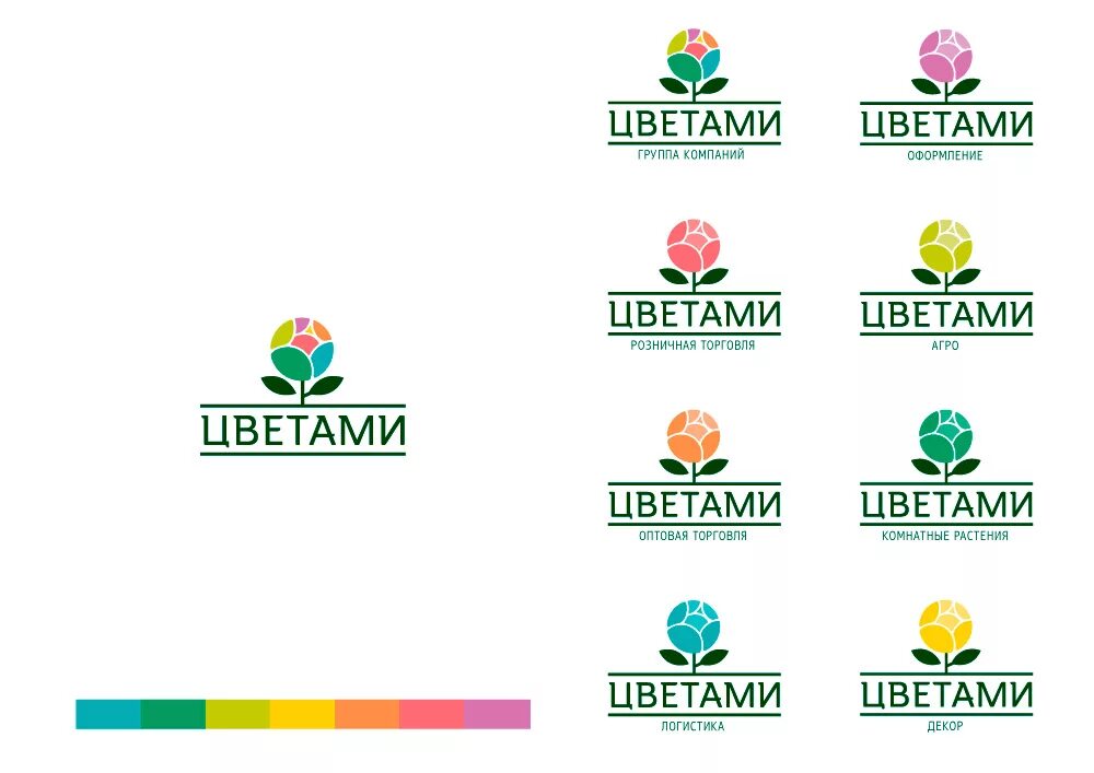 Логотипы цветочных компаний. Стильные логотипы. Логотип интернет магазина цветов. Логотип названий цветов.