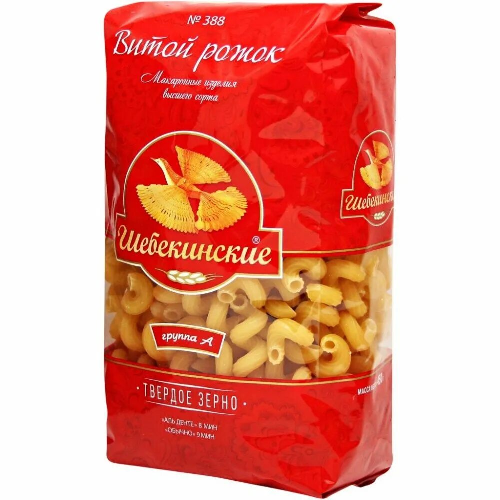 Рожки сорт