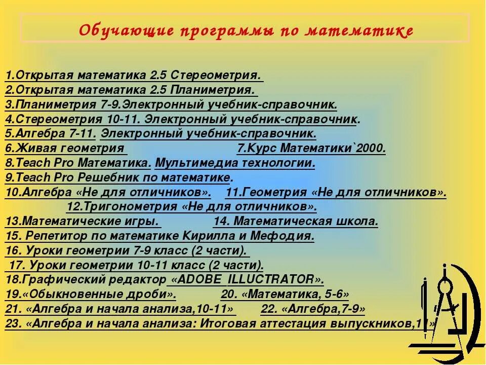 приколы про учебу в школе. однажды на уроке алгебры наша математичка. приколы про школу. однажды на уроке алгебры наша математичка. матее.