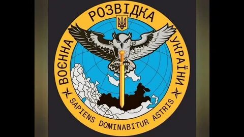 Главный разведки украины