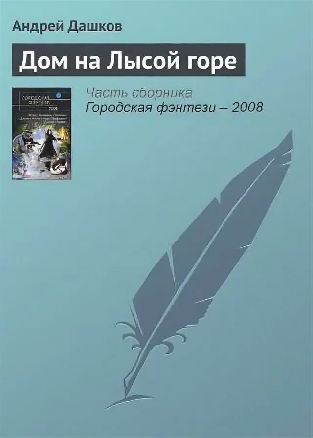 Врачи убийцы книга