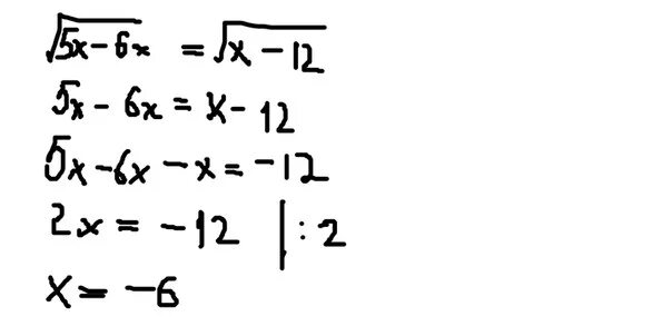 Корень из икс равно 8. Корень из Икс. Решить уравнение корень квадратный из Икс. Икс в квадрате под корнем. Корень из минус Икс равно.