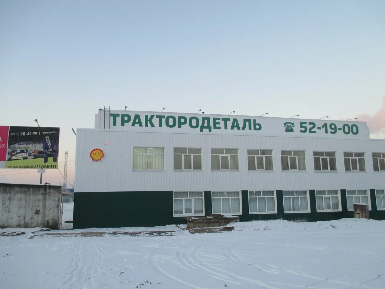 Трактородеталь групп. Вологда, улица гагарина, 87. Курсавто отзывы. Улица гагарина, 87. Трактородеталь санкт-петербург.