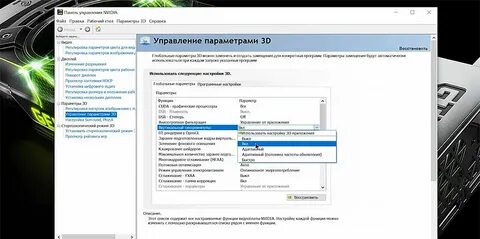 Как отключить синхронизацию видеокарты