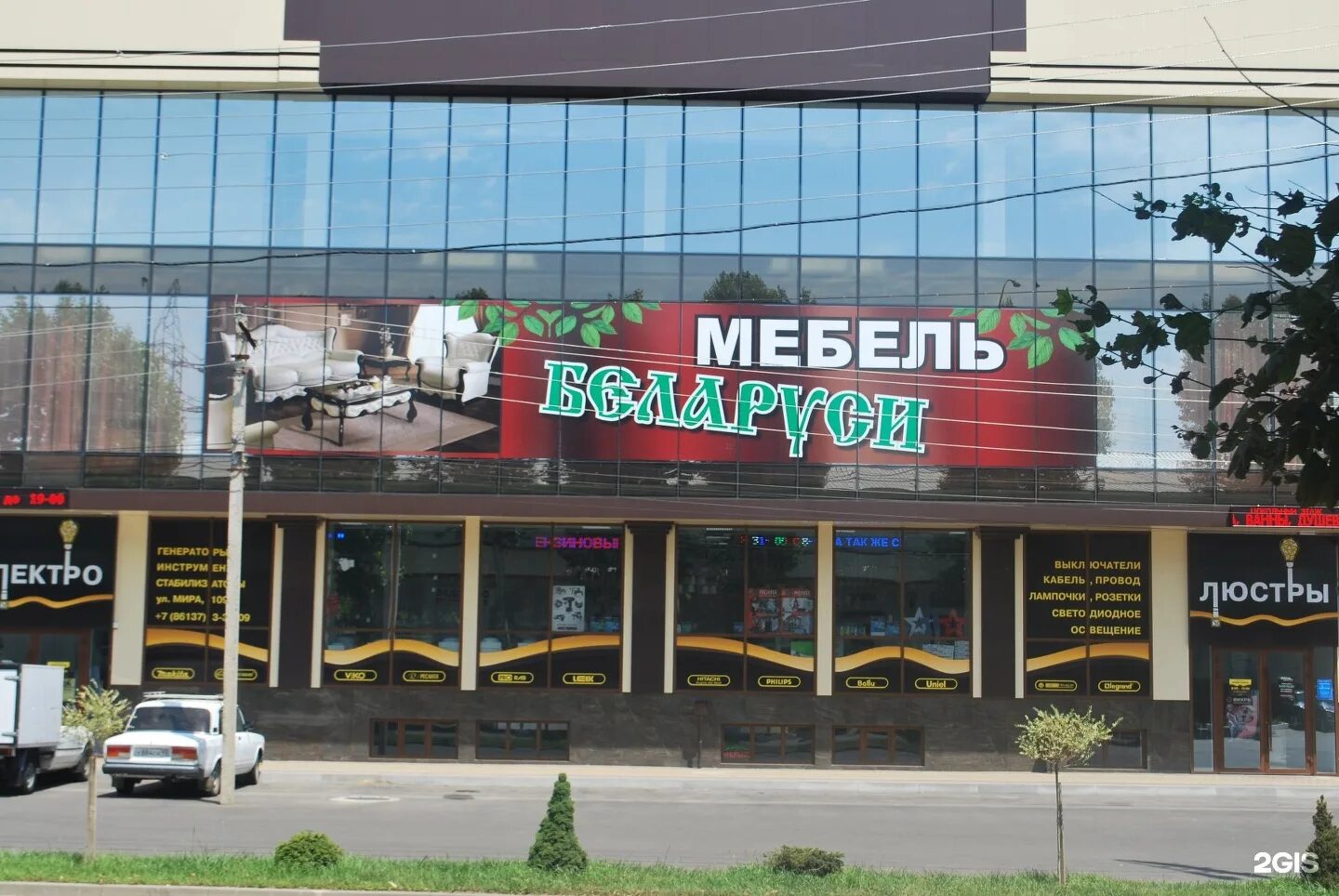 магазин электротоваров. улица ефремова армавир. электротовары армавир. электротовары армавир. витрины для бытовой техники.