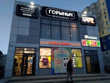 Цифровой череповец