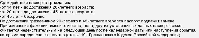 Мужу дали срок. Во сколько менятьп аспарт.