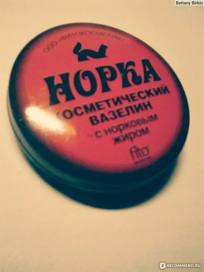 Банка вазелина. Банка вазелина. Вазелин ведерка. Вазелин очковый. Вазелин в металлической баночке.