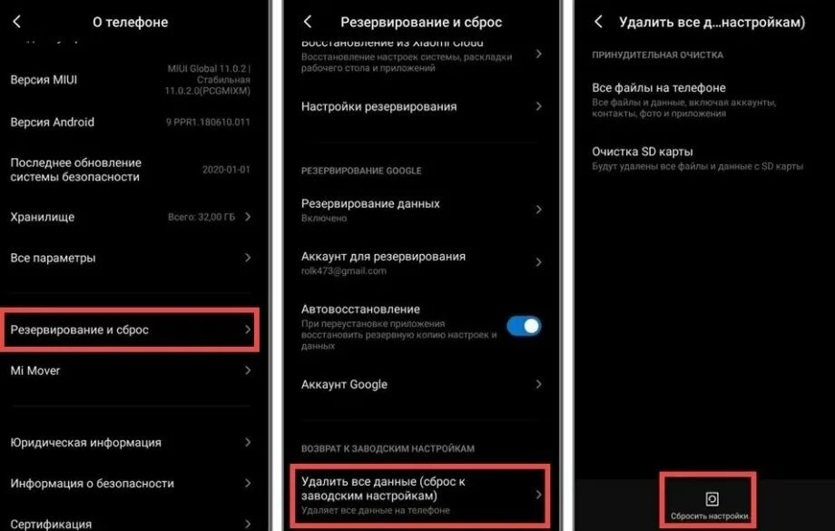 Как отключить обнаружение уха на андроид. Отключение прослушки на телефоне. как убрать прослушку с телефона андроид. как отключить прослушку.
